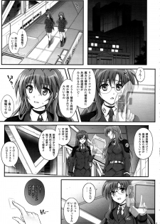 (C86) [Cyclone (Izumi, Reizei)] T-20 Fei Tas (Mahou Shoujo Lyrical Nanoha) - page 36