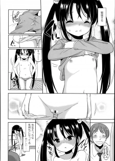 [Fuyuno Mikan] Futsū no joshi shōgakuseidattakedo kyō kara inma ni narimashita. Ch.1-3 - page 16