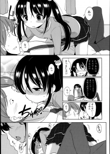[Fuyuno Mikan] Futsū no joshi shōgakuseidattakedo kyō kara inma ni narimashita. Ch.1-3 - page 13
