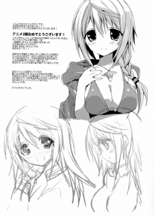 (COMIC1☆7) [Otona Shuppan (Hitsuji Takako)] Daisuki Collection 2 | Love Collection 2 (IS <Infinite Stratos>) [English] [Rapidswitch] - page 16