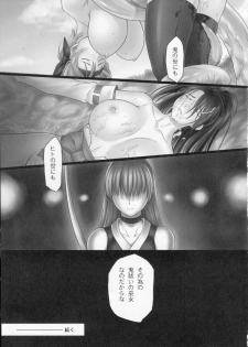 (C86) [Hellabunna (Iruma Kamiri)] Toukiden Vol. 3 (Dead or Alive) - page 42