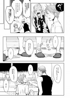 [Junai Meringue-don (Kijima Hyougo‎)] Saisho no, Naisho no. + Natsu no Kedamono (Haikyuu!!) - page 16