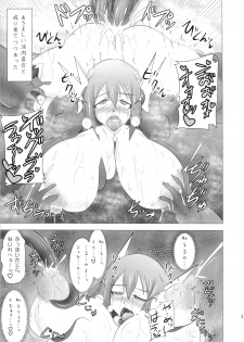 (C86) [FONETRASON (Ryutou)] Shield Knight Elsain Vol. 16 Mushibami no Inshuu Hana - page 30