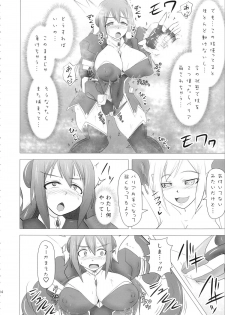 (C86) [FONETRASON (Ryutou)] Shield Knight Elsain Vol. 16 Mushibami no Inshuu Hana - page 13