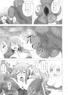 (C86) [FONETRASON (Ryutou)] Shield Knight Elsain Vol. 16 Mushibami no Inshuu Hana - page 14