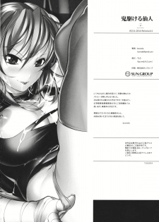(Reitaisai 11) [TLG (bowalia)] Oni Kakeru Sennin (Touhou Project) - page 21