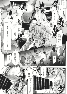 (Reitaisai 11) [TLG (bowalia)] Oni Kakeru Sennin (Touhou Project) - page 13
