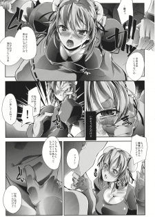 (Reitaisai 11) [TLG (bowalia)] Oni Kakeru Sennin (Touhou Project) - page 4