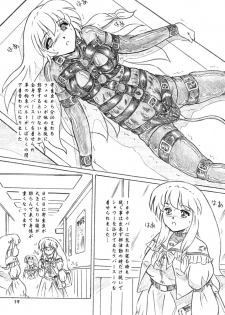 [Sumomo Dou] Seibutsu Club, Omake Copy Hon 2-Satsuzuke [Digital] - page 18