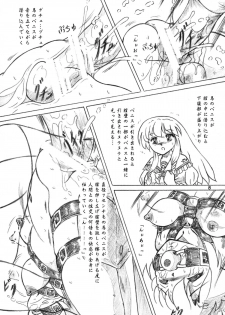 [Sumomo Dou] Seibutsu Club, Omake Copy Hon 2-Satsuzuke [Digital] - page 7