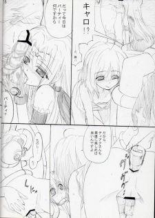 (C76) [Rakugaki Biyori (Nakanishi Yaduka)] Relaxing Time (Mahou Shoujo Lyrical Nanoha) - page 17