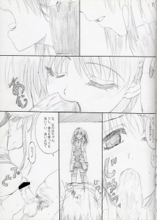 (C76) [Rakugaki Biyori (Nakanishi Yaduka)] Relaxing Time (Mahou Shoujo Lyrical Nanoha) - page 8