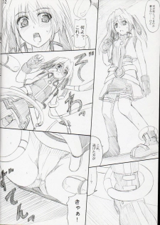 (C76) [Rakugaki Biyori (Nakanishi Yaduka)] Relaxing Time (Mahou Shoujo Lyrical Nanoha) - page 13