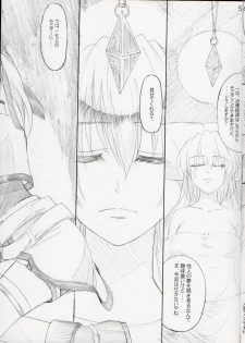 (C76) [Rakugaki Biyori (Nakanishi Yaduka)] Relaxing Time (Mahou Shoujo Lyrical Nanoha) - page 6