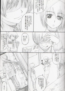 (C76) [Rakugaki Biyori (Nakanishi Yaduka)] Relaxing Time (Mahou Shoujo Lyrical Nanoha) - page 4
