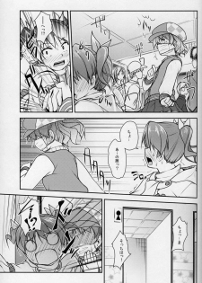 [COMIC1☆8] [High-Spirit (Aogiri Penta)] JosoOna Ecstasies 2 - page 12