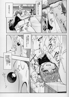 [COMIC1☆8] [High-Spirit (Aogiri Penta)] JosoOna Ecstasies 2 - page 4