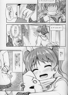 [COMIC1☆8] [High-Spirit (Aogiri Penta)] JosoOna Ecstasies 2 - page 10