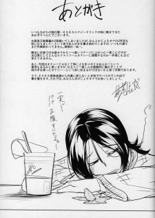 [COMIC1☆8] [High-Spirit (Aogiri Penta)] JosoOna Ecstasies 2 - page 28