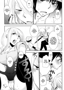[Ri-ru-] Te Tsunagi x Koi Tsunagi (COMIC Penguin Club 2014-08) [English] [vaasi] - page 7