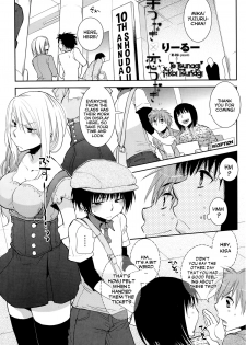 [Ri-ru-] Te Tsunagi x Koi Tsunagi (COMIC Penguin Club 2014-08) [English] [vaasi] - page 1