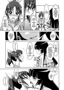 (C82) [Gerupin (Minazuki Juuzou)] Midarazuma Nao - Mahiru no Jouji | An Afternoon Liaison with My Naughty Dear, Nao (Smile Precure!) [English] [Decensored] - page 4