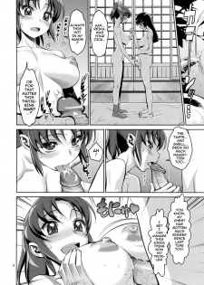 (C82) [Gerupin (Minazuki Juuzou)] Midarazuma Nao - Mahiru no Jouji | An Afternoon Liaison with My Naughty Dear, Nao (Smile Precure!) [English] [Decensored] - page 5