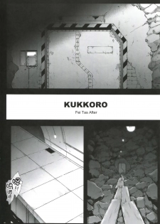 (C86) [Cyclone (Izumi, Reizei)] KukkoRo (Mahou Shoujo Lyrical Nanoha) [Chinese] [脸肿汉化组] - page 6