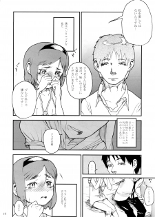 (C73) [Kurohonyasan (Yamashita Kurowo)] Flatelli (Gunslinger Girl) - page 15