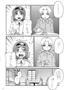 (C73) [Kurohonyasan (Yamashita Kurowo)] Flatelli (Gunslinger Girl) - page 9