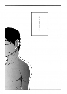 (C73) [Kurohonyasan (Yamashita Kurowo)] Flatelli (Gunslinger Girl) - page 23