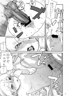 (C73) [Kurohonyasan (Yamashita Kurowo)] Flatelli (Gunslinger Girl) - page 6