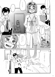 (C73) [Kurohonyasan (Yamashita Kurowo)] Flatelli (Gunslinger Girl) - page 12