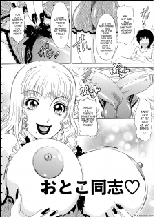 [The Amanoja9] T.S. I LOVE YOU EX1 - Shemale Shika Aisenai Ch.1-3 [English] [SaHa] - page 7