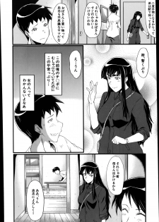[SINK] Haha to oba no Himitsu Ch.1-3 - page 28