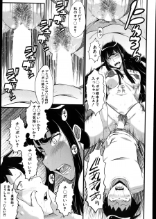 [SINK] Haha to oba no Himitsu Ch.1-3 - page 37