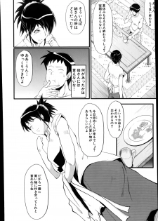 [SINK] Haha to oba no Himitsu Ch.1-3 - page 26