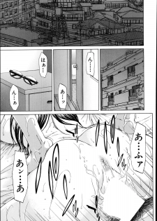 [Ueno Naoya] Sore Made no Monogatari Korekara no Monogatari Ch.1-2 - page 35