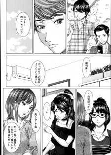 [Ueno Naoya] Sore Made no Monogatari Korekara no Monogatari Ch.1-2 - page 46