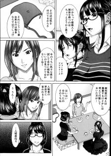 [Ueno Naoya] Sore Made no Monogatari Korekara no Monogatari Ch.1-2 - page 47