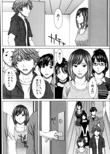 [Ueno Naoya] Sore Made no Monogatari Korekara no Monogatari Ch.1-2 - page 48