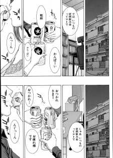 [Ueno Naoya] Sore Made no Monogatari Korekara no Monogatari Ch.1-2 - page 1