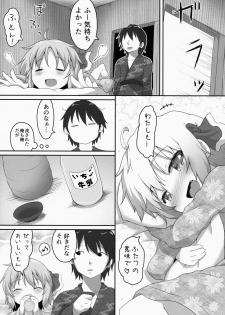 (C86) [Gainamon (Natsu no Koucha)] Nichijou Seikatsu -Yon- (Touhou Project) - page 15