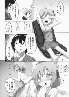 (C86) [Gainamon (Natsu no Koucha)] Nichijou Seikatsu -Yon- (Touhou Project) - page 4