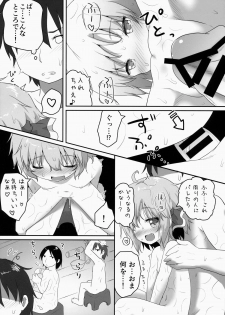 (C86) [Gainamon (Natsu no Koucha)] Nichijou Seikatsu -Yon- (Touhou Project) - page 9