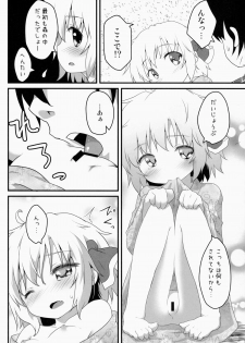 (C86) [Gainamon (Natsu no Koucha)] Hi Nichijou Seikatsu -Tanabatahen- (Touhou Project) - page 10