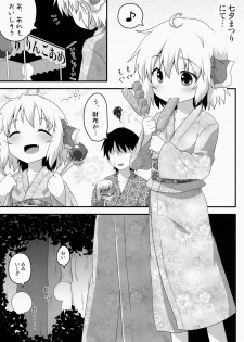 (C86) [Gainamon (Natsu no Koucha)] Hi Nichijou Seikatsu -Tanabatahen- (Touhou Project) - page 3