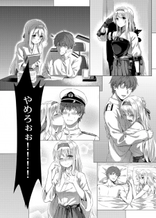 [HitenKei (Hiten)] Mou Teitoku no Soba ni Modorenai… (Kantai Collection -KanColle-) [Digital] - page 18