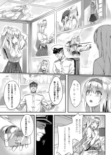 [HitenKei (Hiten)] Mou Teitoku no Soba ni Modorenai… (Kantai Collection -KanColle-) [Digital] - page 5