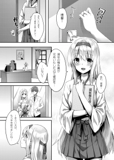 [HitenKei (Hiten)] Mou Teitoku no Soba ni Modorenai… (Kantai Collection -KanColle-) [Digital] - page 3